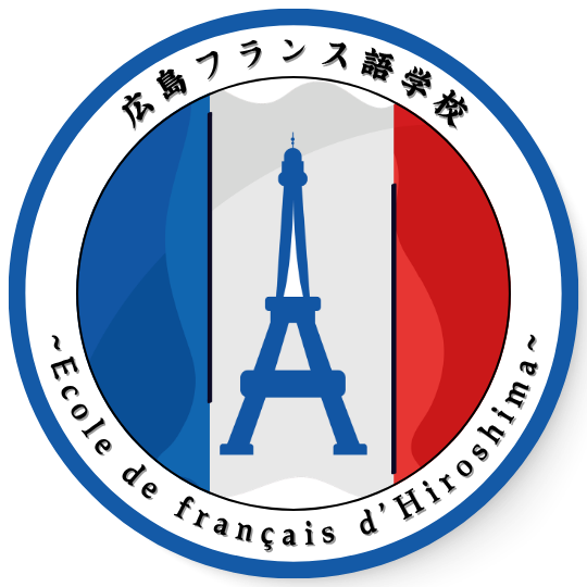 ecole-francais-hiroshima-logo.png 広島フランス語校 France Hiroshima